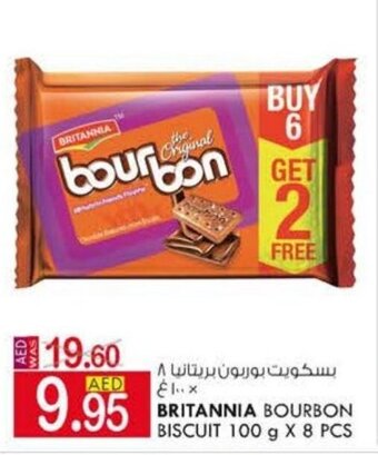KM Trading Britannia Bourbon Biscuit 100gx8pcs offer