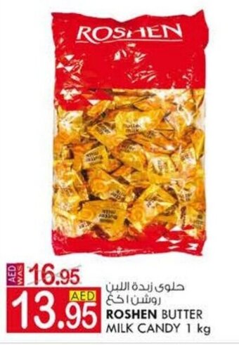 KM Trading Roshen Butter Milk Candy 1 kg offer