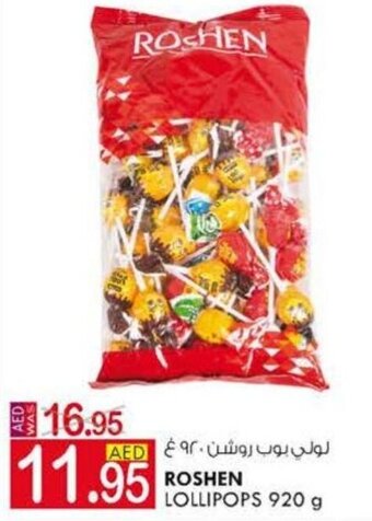 KM Trading Roshen Lollipops 920g offer