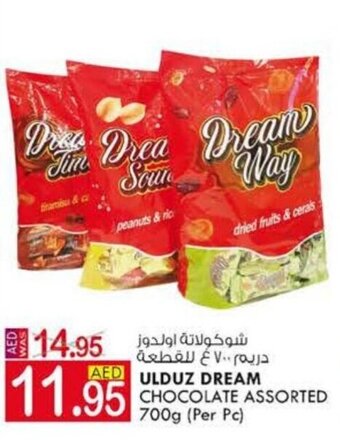 KM Trading Ulduz Dream Chocolate Assorted 700g(per pc) offer