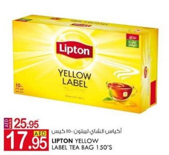 KM Trading Lipton Yellow Label Tea Bag 150'S offer