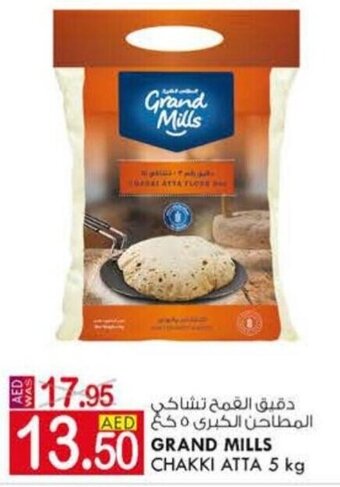 KM Trading Grand Mills Chakki Atta 5 kg offer