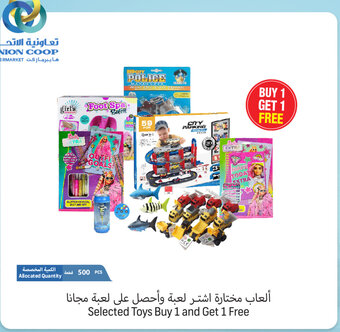 Union Coop Selected Toys Buy 1 and Get 1 Free offer