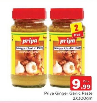 Nesto Priya Ginger Garlic Paste 2x300gm offer