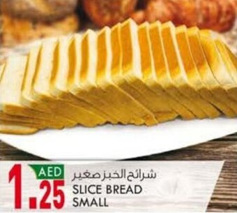 KM Trading Slice Bread Small offer