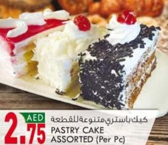 KM Trading Pastry Cake Assorted (per pc) offer