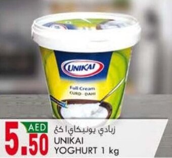 KM Trading Unikai Yoghurt 1kg offer