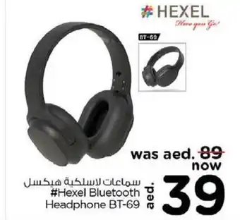 #Hexel Bluetooth Headphone BT - 69