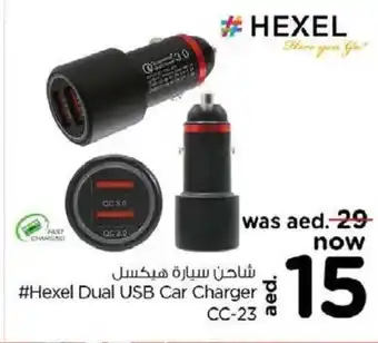 Nesto #Hexel Dual USB Car Charger CC-23 offer