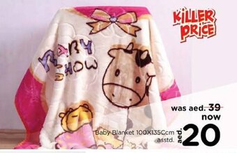 Nesto Baby Blanket 100x135cm Asstd offer