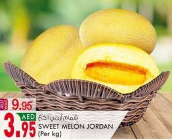 KM Trading Sweet Melon Jordan offer