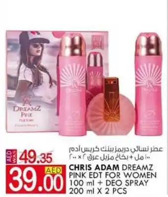 KM Trading Chris Adam Dreamz Pink EDT For Women 100ml+Deo Spray 200mlx2pcs offer