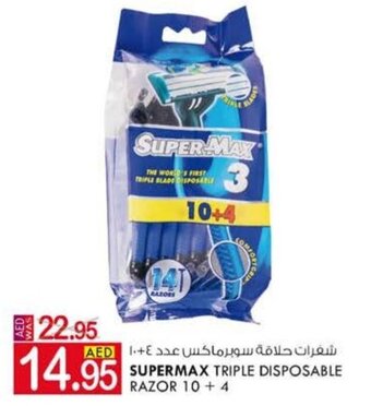 KM Trading Supermax Triple Disposable Razor 10+4 offer