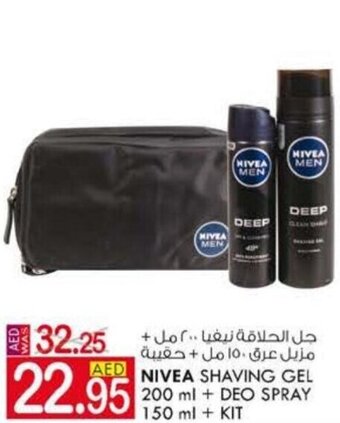 KM Trading Nivea Shaving Gel 200ml+Deo Spray 150ml+Kit offer