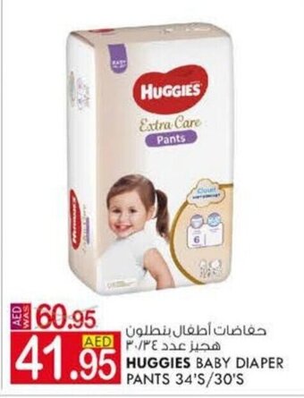 KM Trading Huggies Baby Diaper Pants 34'S/30'S offer