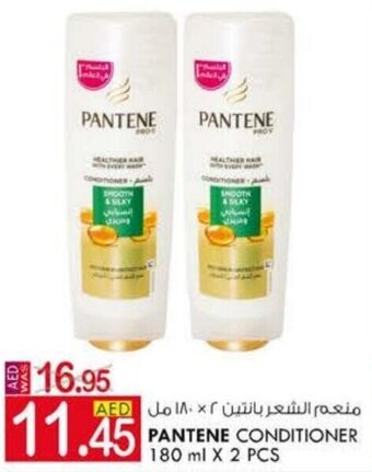 KM Trading Pantene Conditioner 180mlx2pcs offer