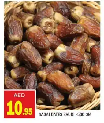 Shaklan Sagai dates saudi - 500gm offer