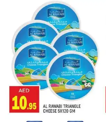 Shaklan Al rawabi triangle cheese 5x120 gm offer