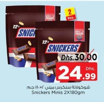 Nesto Snickers Minis 2x180gm offer
