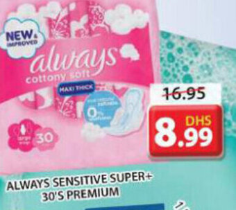 Grand Hyper Market Always Sensitive Super+ 30's premium offer