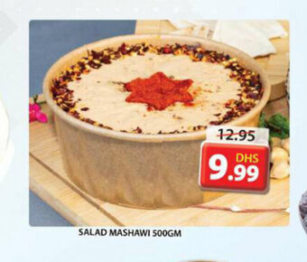 Salad Mashawi 500gm
