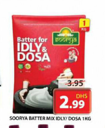 Grand Hyper Market Soorya Batter Mix Idly / Dosa 1Kg offer