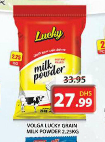 Grand Hyper Market Volga Lucky Grain Milk Powder 2.25kg offer