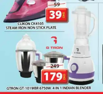 Grand Hyper Market G Tron GT-1019IBR 6750W 4 in 1 Indian Blender offer
