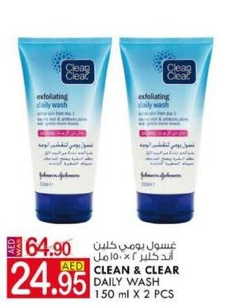 KM Trading Clean & Clear Daily Wash 150mlx2pcs offer