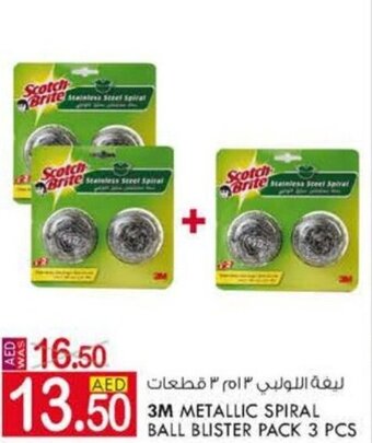 KM Trading 3M Metallic Spiral Ball Blister Pack 3 pcs offer