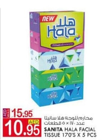 KM Trading Sanita Hala Facial Tissue 170's X 5 pcs offer