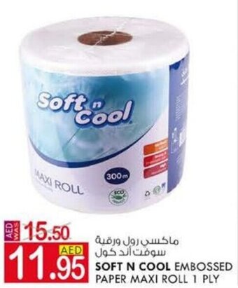 KM Trading Soft N Cool Embossed Paper Maxi Roll 1 Ply offer