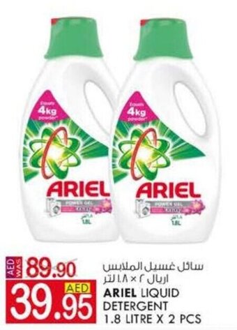 KM Trading Ariel Liquid Detergent 1.8 Litre x 2 pcs offer