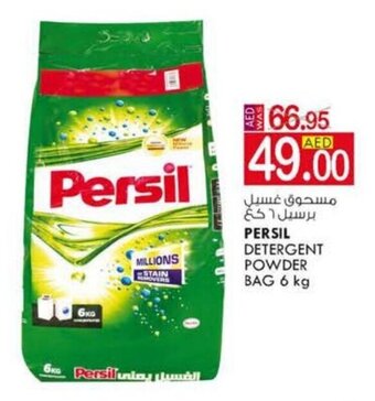 KM Trading Persil Detergent Powder Bag 6 kg offer