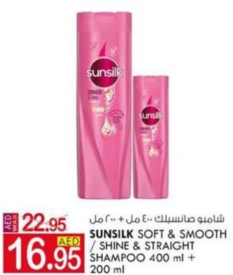KM Trading Sunsilk Soft & Smooth/Shine & Straight Shampoo 400ml+200ml offer