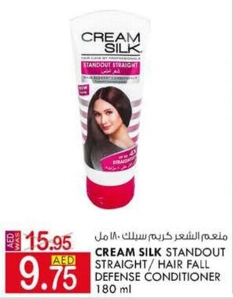 KM Trading Cream Silk Standout Straight/Hair Fall Defense Conditioner 180ml offer
