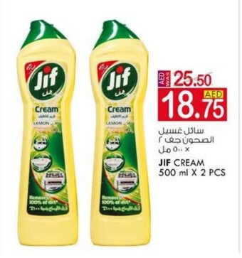 KM Trading Jif Cream 500mlx2pcs offer