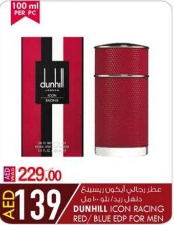KM Trading Dunhill Icon Racing Red/Blue EDP For Men offer