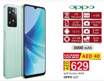 KM Trading Oppo A57 offer
