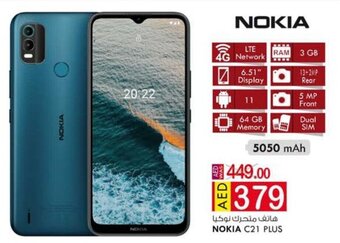 KM Trading Nokia C21 Plus offer