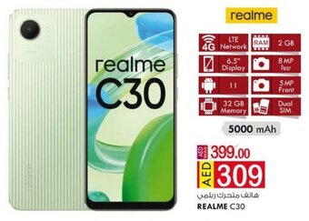 KM Trading Realme C30 offer
