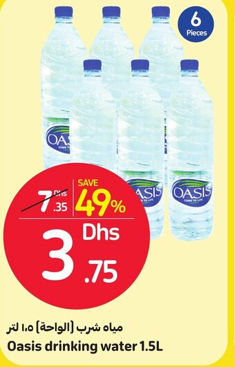 Carrefour Oasis Drinking Water 1.5L offer
