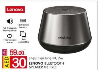 KM Trading Lenovo Bluetooth Speaker K3 PRO offer