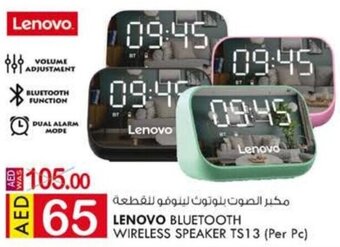 KM Trading Lenovo Bluetooth Wireless Speaker TS13 (per pc) offer