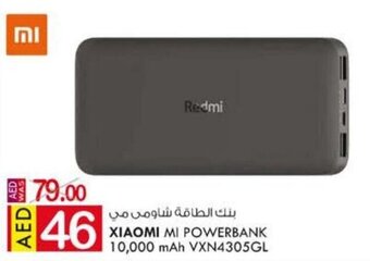 KM Trading Xiaomi MI Powerbank 10,000 mAh VXN4305GL offer