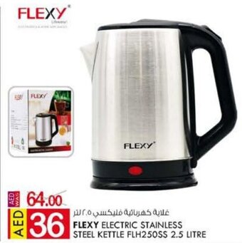 KM Trading Flexy Electric Stainless Steel Kettle FLH250SS 2.5 Litre offer