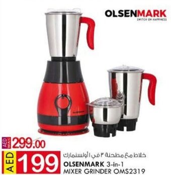 KM Trading Olsenmark 3-in-1 Mixer Grinder OMS2319 offer