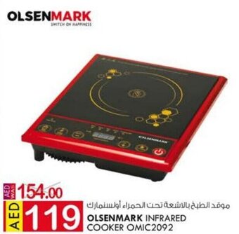 KM Trading Olsenmark Infrared Cooker OMIC2092 offer