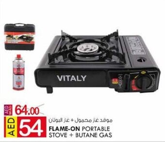 KM Trading Flame-on Portable Stove + Butane Gas offer