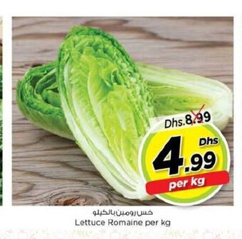 Nesto Lettuce romaine per kg offer